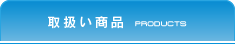 戵i
